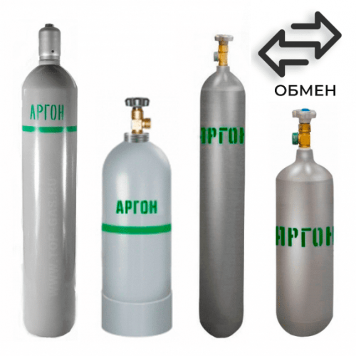 Обмен аргоновых баллонов в Марке